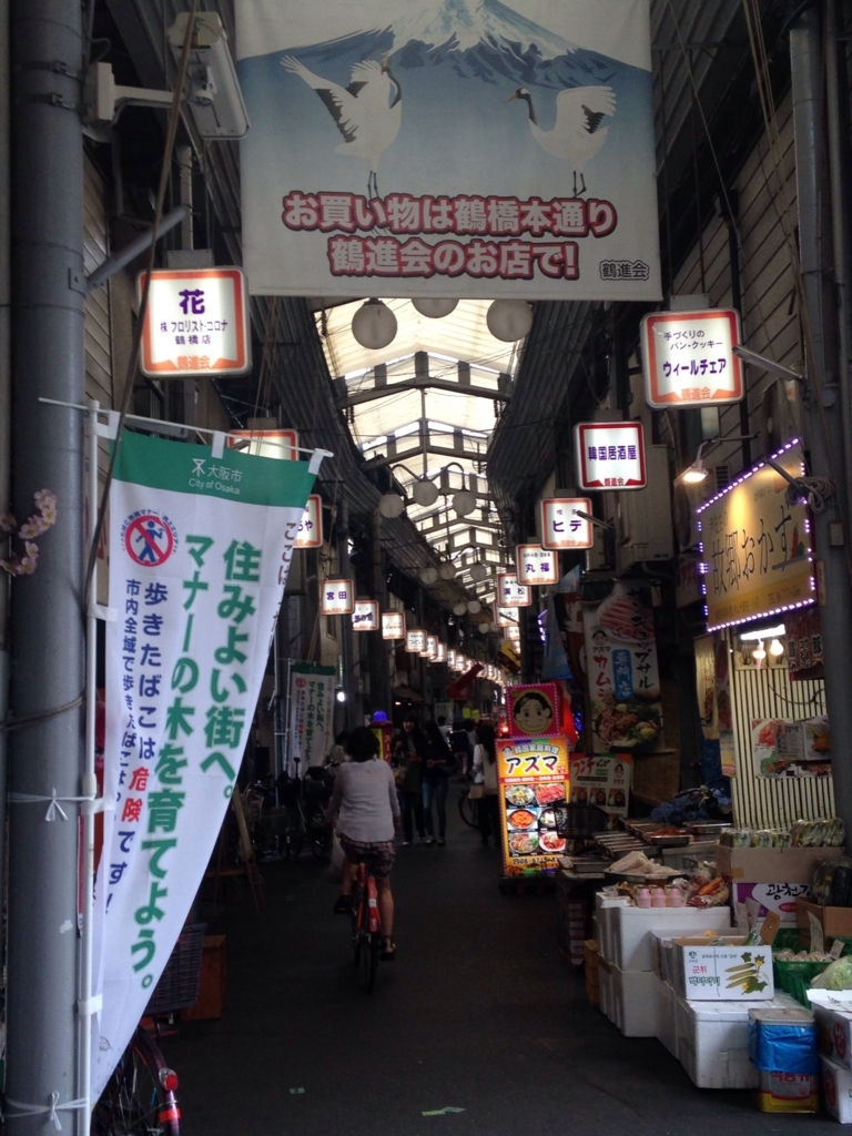 f:id:eishunhalmo:20180610144656j:plain f:id:eishunhalmo:20180610144656j:plain