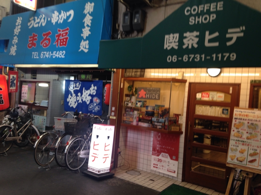 f:id:eishunhalmo:20180610144820j:plain f:id:eishunhalmo:20180610144820j:plain