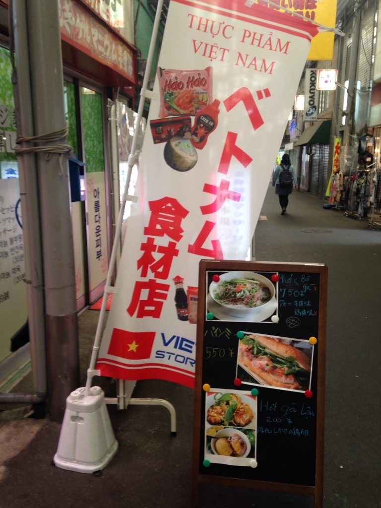 f:id:eishunhalmo:20180610144914j:plain f:id:eishunhalmo:20180610144914j:plain