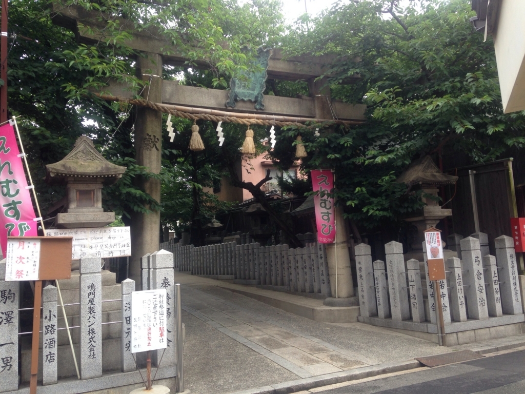 f:id:eishunhalmo:20180610155718j:plain f:id:eishunhalmo:20180610155718j:plain