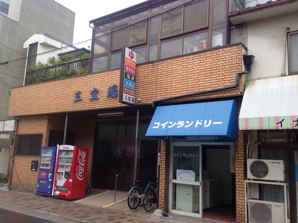 f:id:eishunhalmo:20180610171914j:plain f:id:eishunhalmo:20180610171914j:plain
