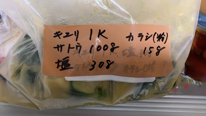 f:id:eisomi:20210701164701j:plain