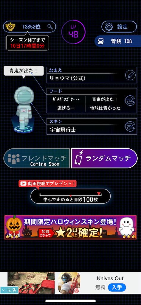 f:id:eisuke-ai-0614-55go:20181021215947p:image f:id:eisuke-ai-0614-55go:20181021215947p:image