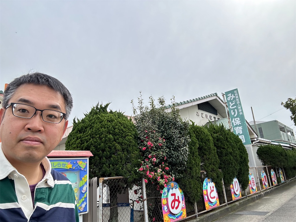 f:id:eisuke-t:20240330235626j:image