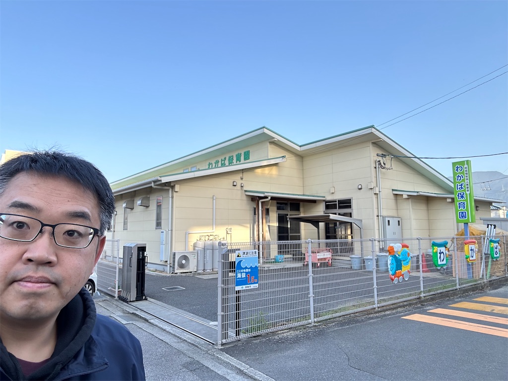 f:id:eisuke-t:20240330235629j:image