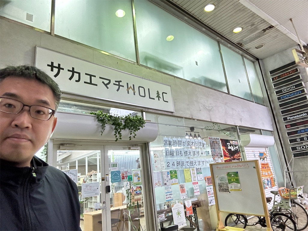 f:id:eisuke-t:20240331000017j:image f:id:eisuke-t:20240331000017j:image