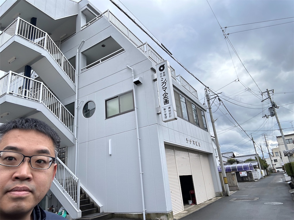 f:id:eisuke-t:20240331000403j:image f:id:eisuke-t:20240331000403j:image