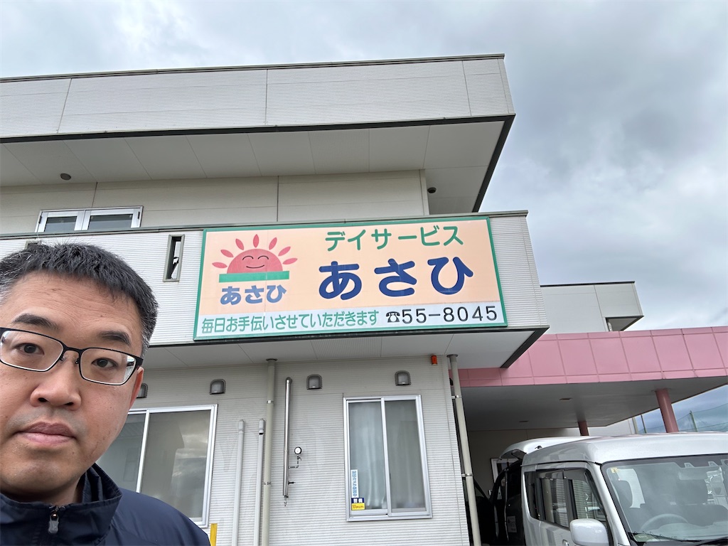 f:id:eisuke-t:20240331001736j:image f:id:eisuke-t:20240331001736j:image