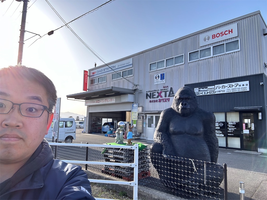 f:id:eisuke-t:20240331004035j:image f:id:eisuke-t:20240331004035j:image