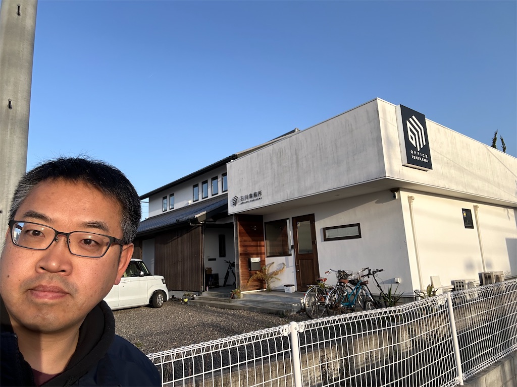 f:id:eisuke-t:20240331004643j:image f:id:eisuke-t:20240331004643j:image