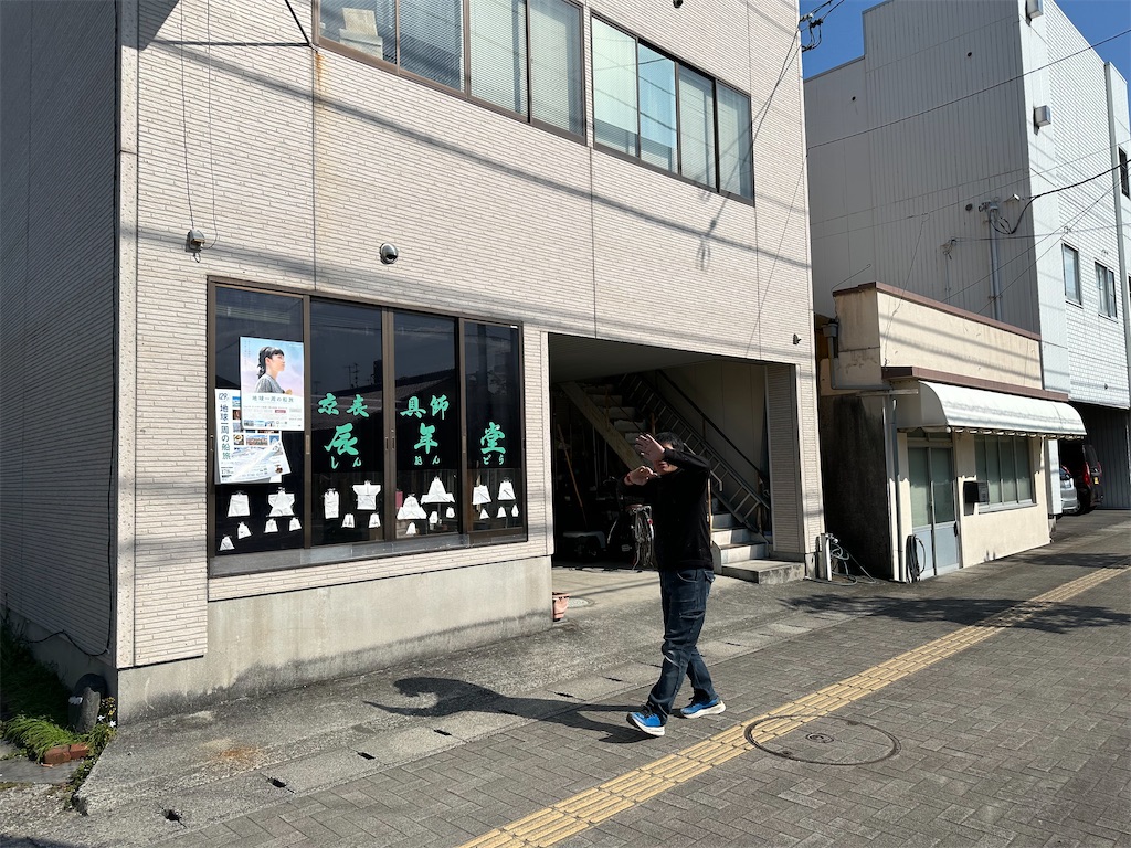 f:id:eisuke-t:20240424200614j:image