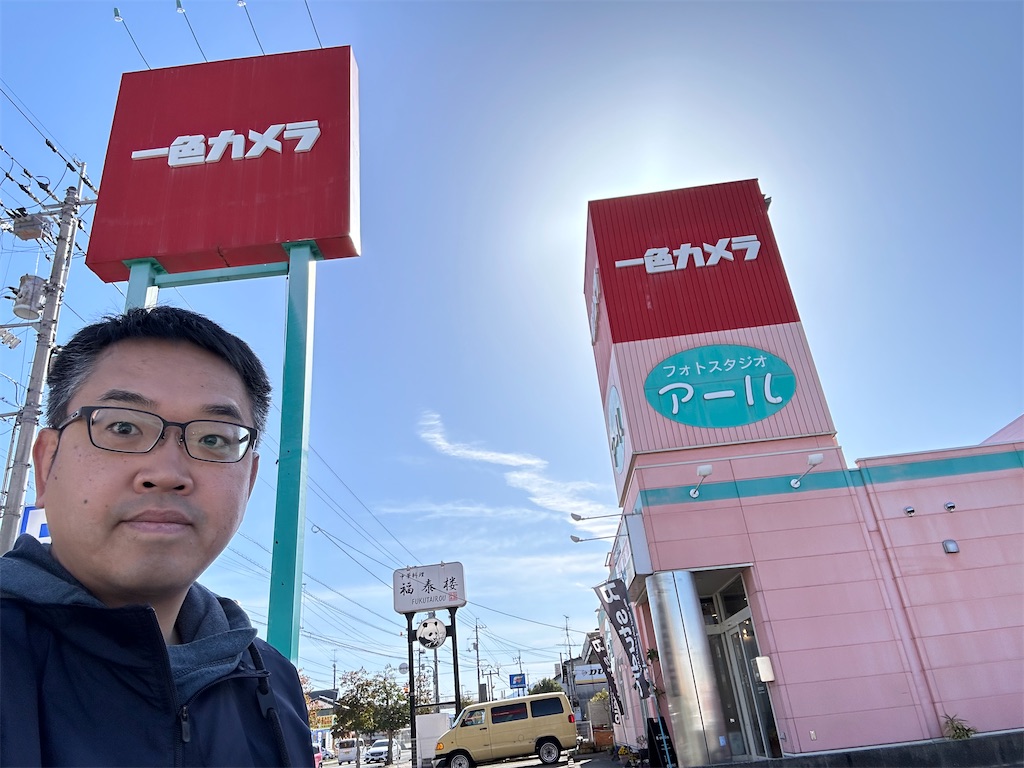 f:id:eisuke-t:20240424204103j:image