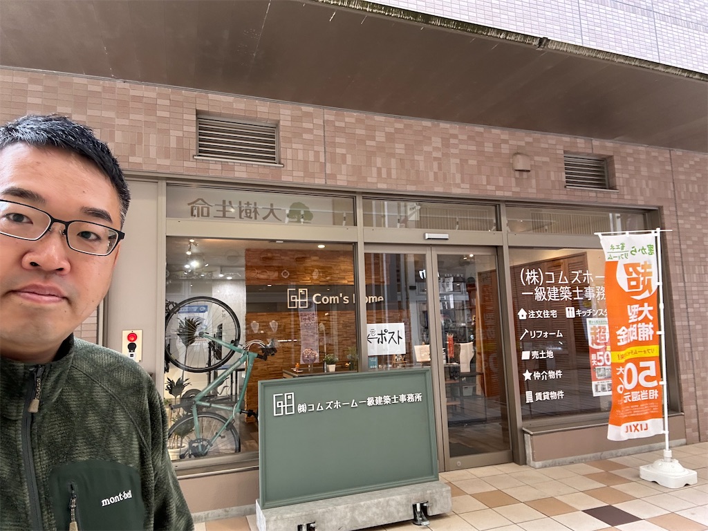 f:id:eisuke-t:20250222091736j:image f:id:eisuke-t:20250222091736j:image