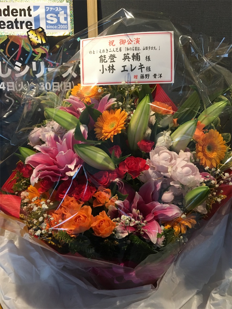 f:id:eisuke7-7-7:20190628171745j:image f:id:eisuke7-7-7:20190628171745j:image