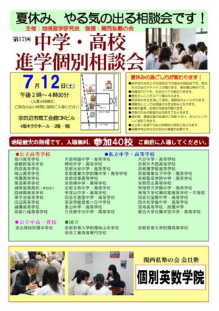 20140625005819