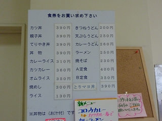 f:id:eisuumanabu:20100324091948j:image f:id:eisuumanabu:20100324091948j:image