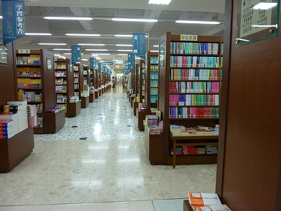 ジュンク堂書店芦屋店 またも増床 数学キノシタの家庭教師な日々