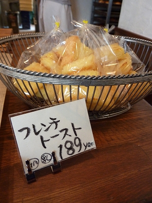 f:id:eisuumanabu:20110331003917j:image