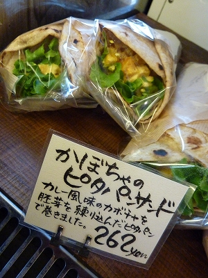 f:id:eisuumanabu:20110331004056j:image