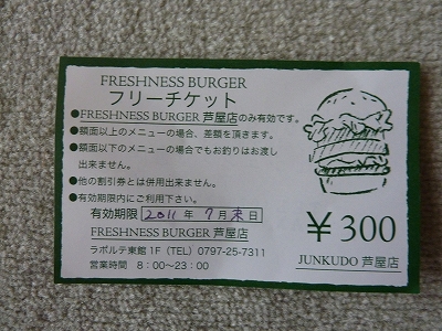 f:id:eisuumanabu:20110407091909j:image