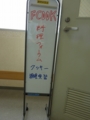 f:id:eisuumanabu:20110507225536j:image:medium:right