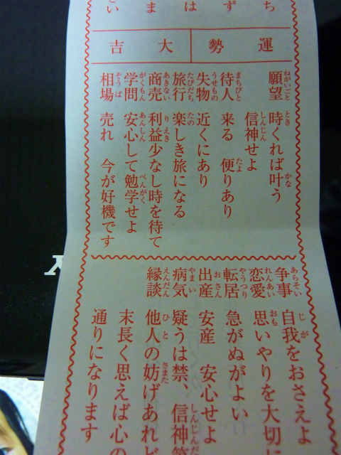 f:id:eisuumanabu:20120205175311j:image