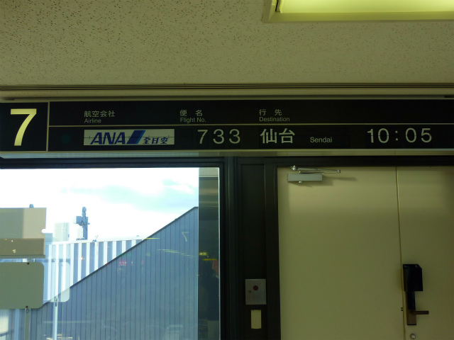 f:id:eisuumanabu:20120212110044j:image:w360