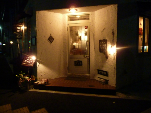 f:id:eisuumanabu:20120212110156j:image:w360