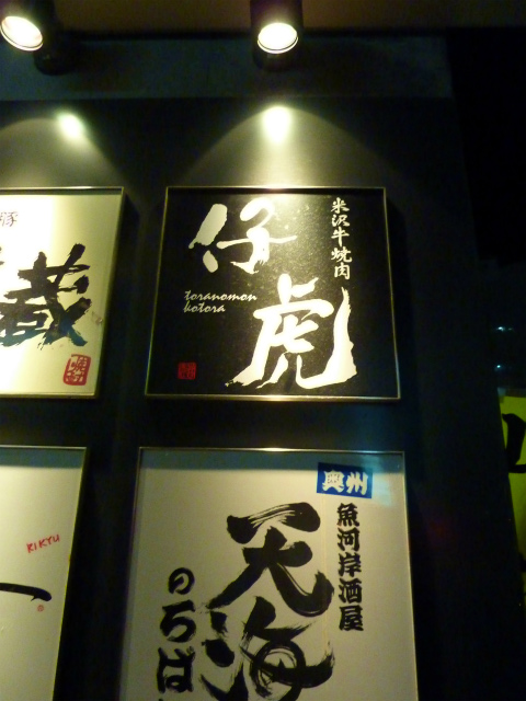 f:id:eisuumanabu:20120212111453j:image:w360