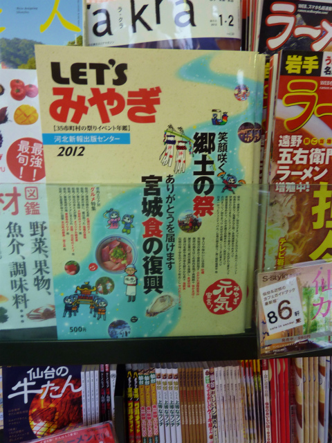 f:id:eisuumanabu:20120319160835j:image:w360