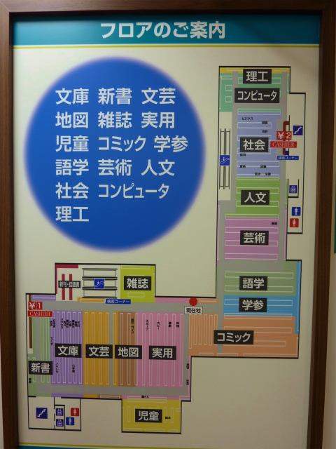 f:id:eisuumanabu:20120319160935j:image:w360