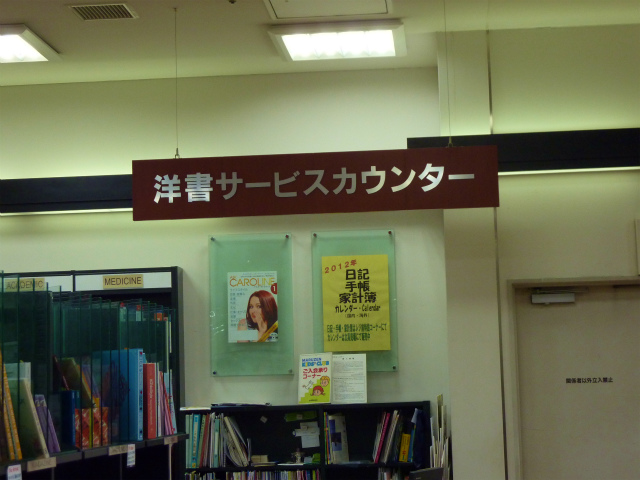 f:id:eisuumanabu:20120319161622j:image:w360