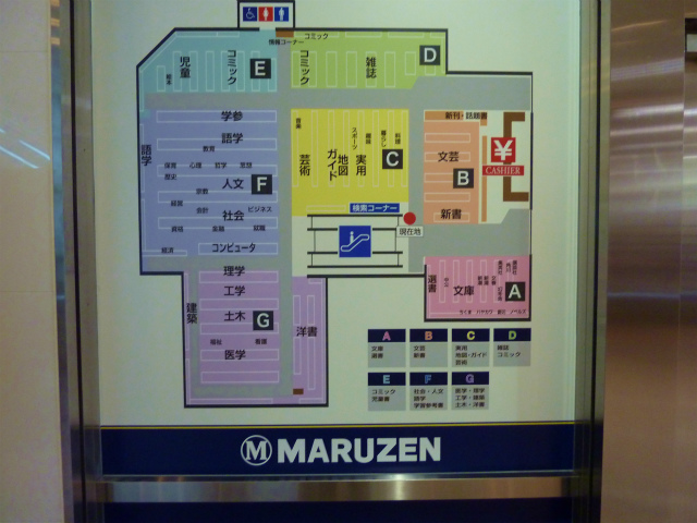 f:id:eisuumanabu:20120319161623j:image:w360