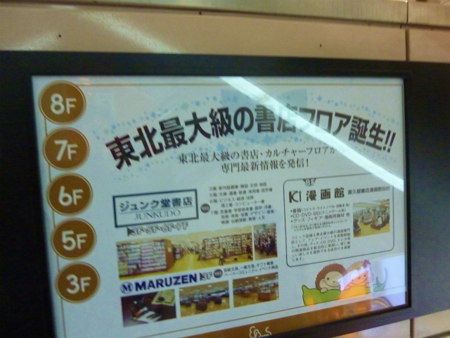 f:id:eisuumanabu:20120319161919j:image:w360