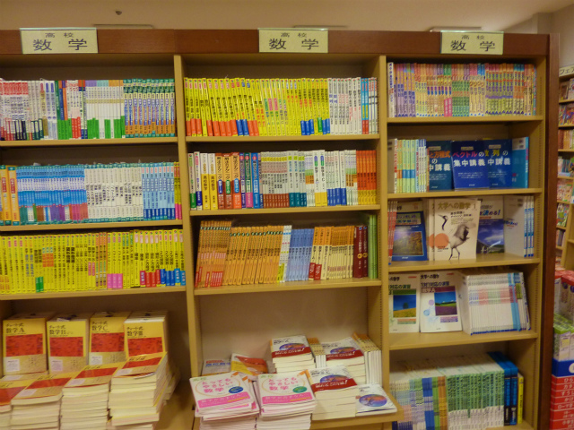 f:id:eisuumanabu:20120319161923j:image:w360