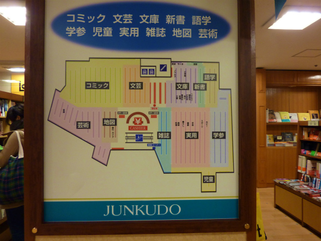 f:id:eisuumanabu:20120319161924j:image:w360