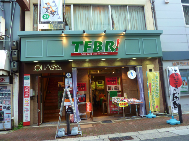 f:id:eisuumanabu:20120404053919j:image