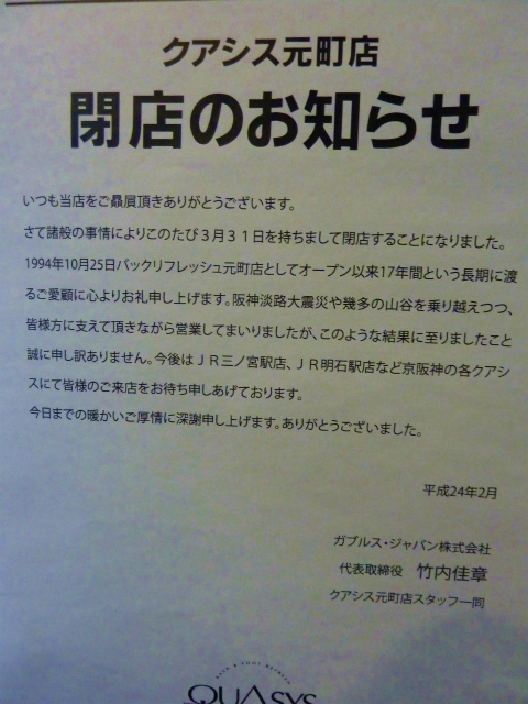f:id:eisuumanabu:20120404053920j:image:w640