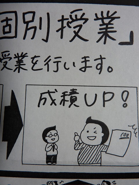 f:id:eisuumanabu:20120619211739j:image f:id:eisuumanabu:20120619211739j:image