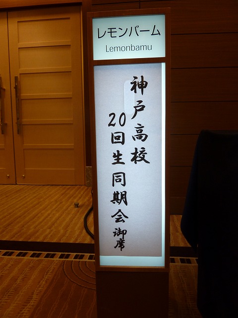 f:id:eisuumanabu:20120921192223j:image:w360:right