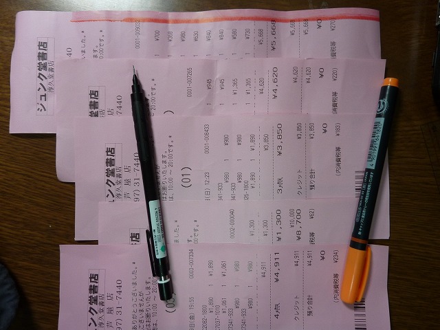 f:id:eisuumanabu:20121125000659j:image:w360:right f:id:eisuumanabu:20121125000659j:image:w360:right