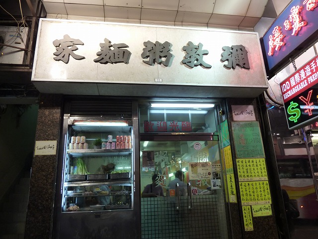 f:id:eisuumanabu:20130414213629j:image:w360