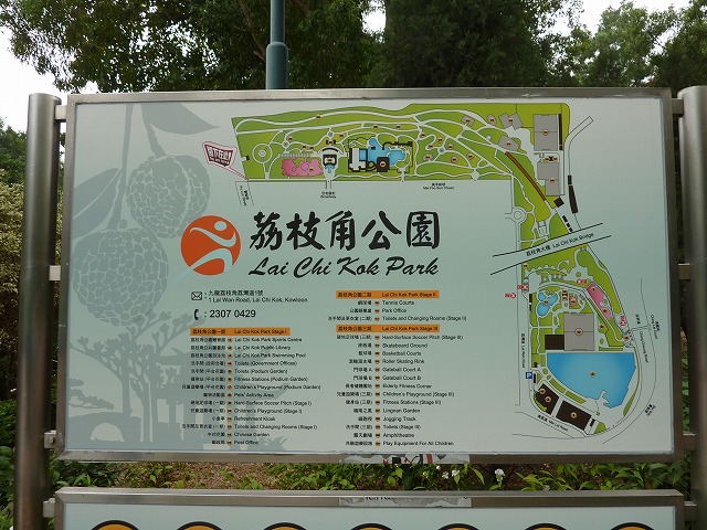 f:id:eisuumanabu:20130414213632j:image:w360