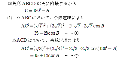 f:id:eisuumanabu:20130423002554p:image:w360