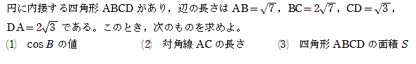 f:id:eisuumanabu:20130423002555p:image:w640