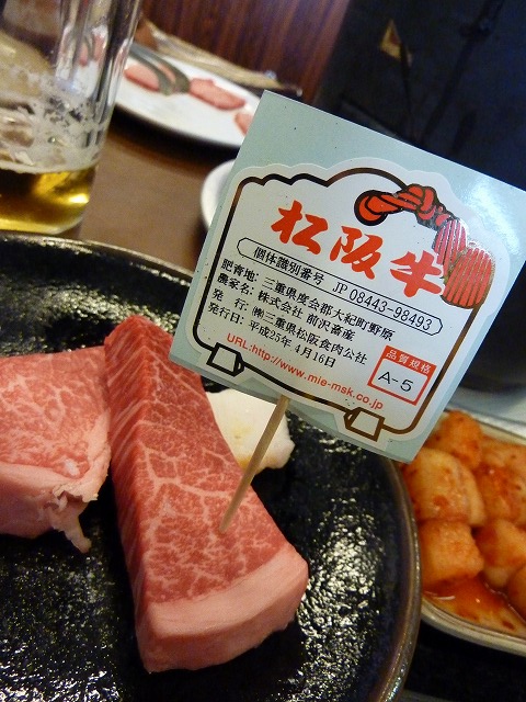 f:id:eisuumanabu:20130617054558j:image