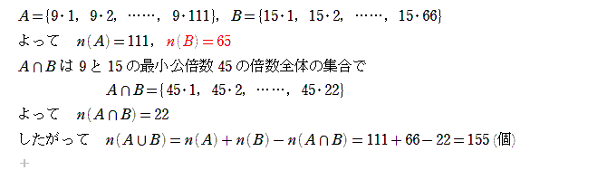 f:id:eisuumanabu:20131219234859p:image