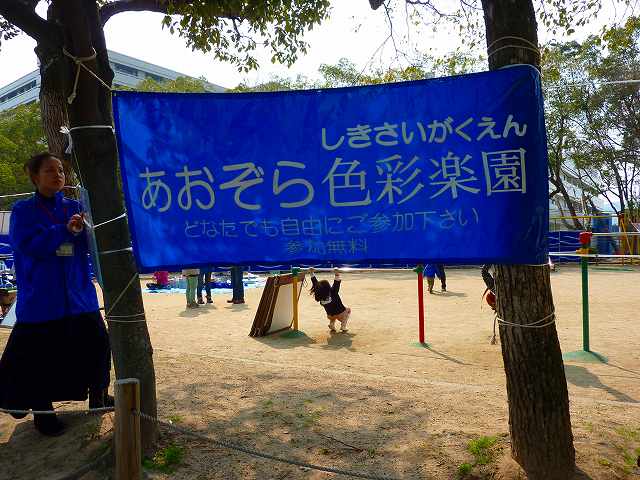 f:id:eisuumanabu:20140331002809j:image:w360