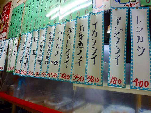 f:id:eisuumanabu:20140911105849j:image:w640