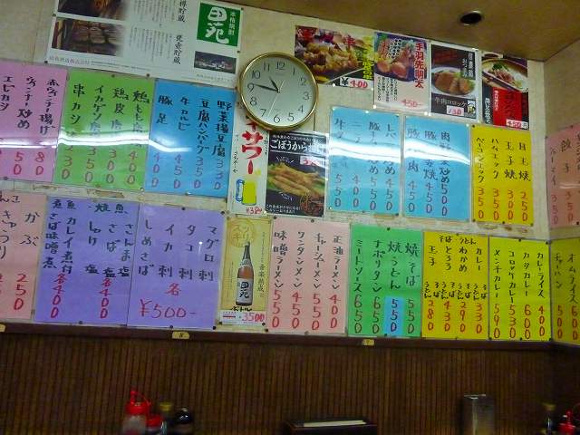 f:id:eisuumanabu:20140911105850j:image:w640